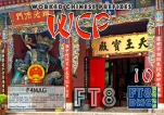 F4MAG-WCP-10 FT8DMC