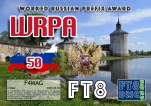 F4MAG-WRPA-50 FT8DMC