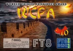 F4MAG-WCPA-10 FT8DMC